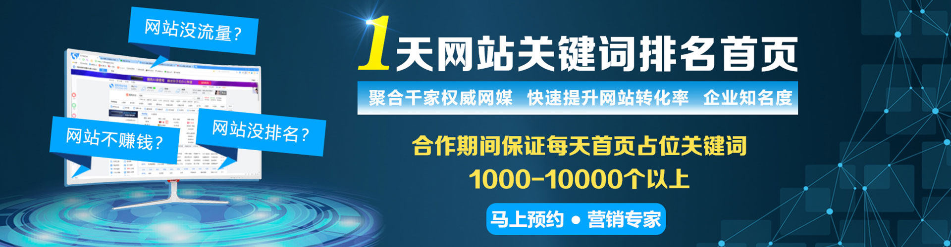 墨竹工卡推广开户